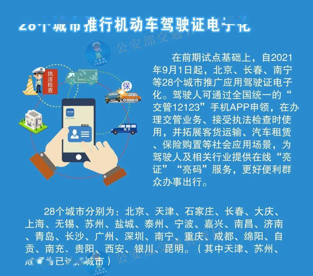 广东八二站最齐全6合彩,创新执行计划_黄金版129.129-4