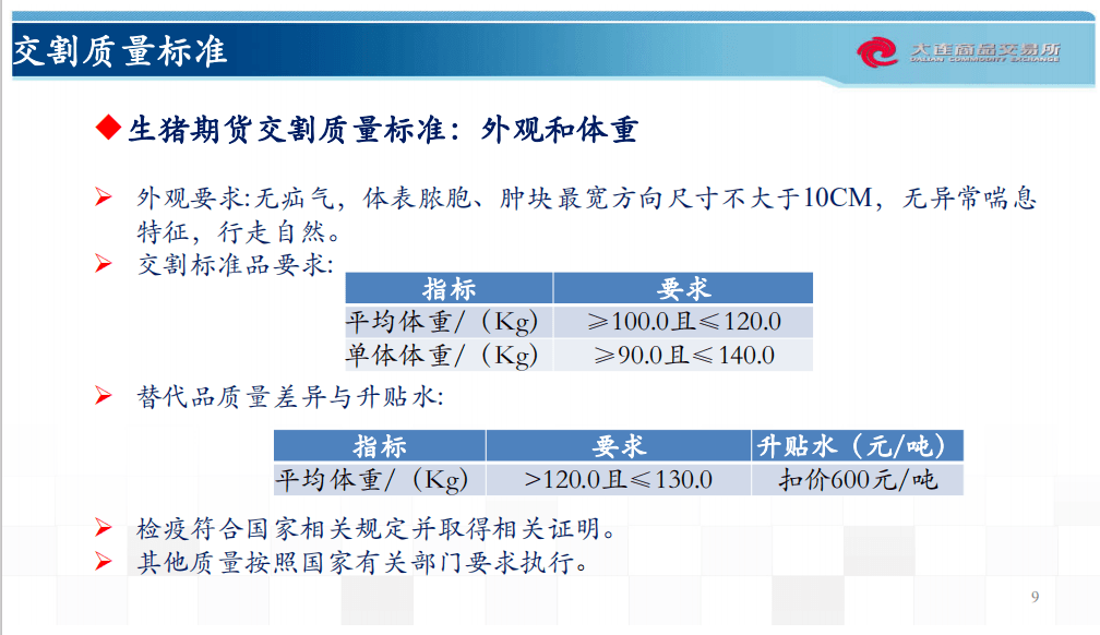 新澳资彩长期免费资料,权威解读说明_VR98.292-9