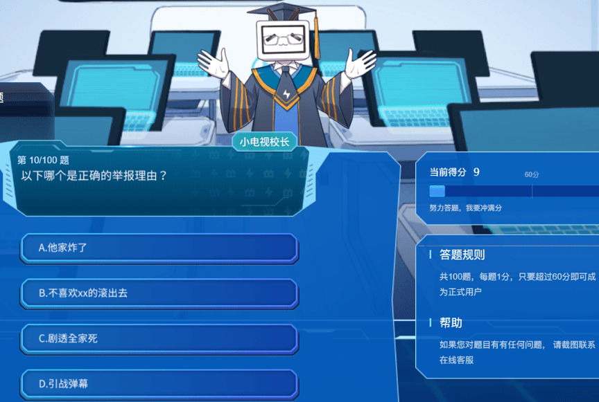 7777788888澳门王中王2024年,迅速处理解答问题_FHD98.505-4