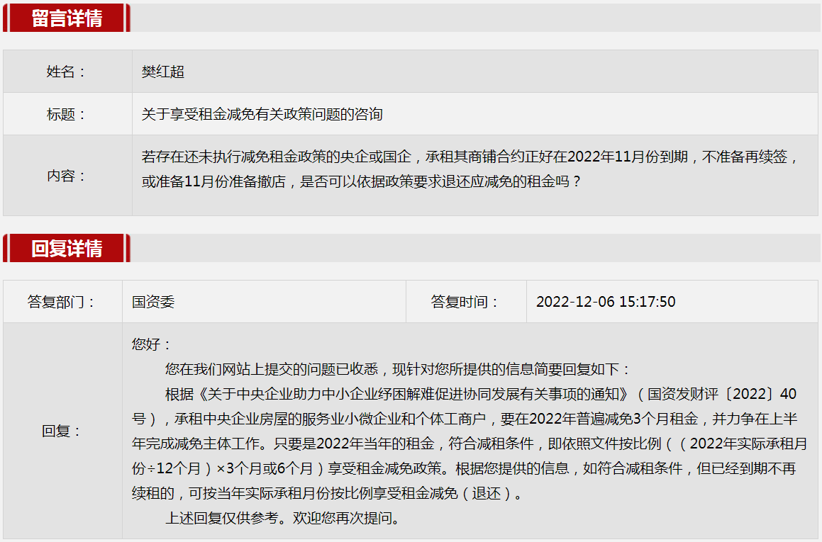 新奥资料免费精准,互动策略评估_AP53.854-5
