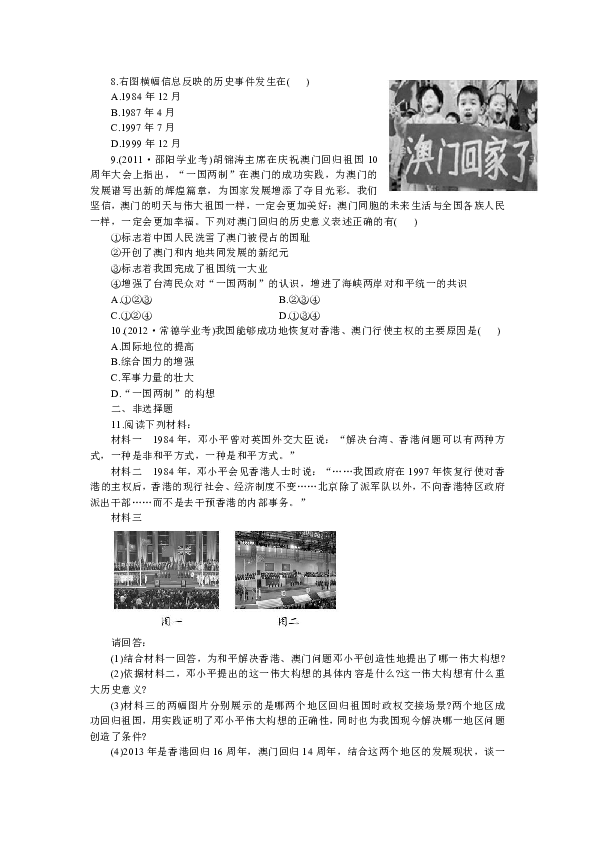 2024历史开奖记录澳门,精细评估说明_冒险版27.970-1