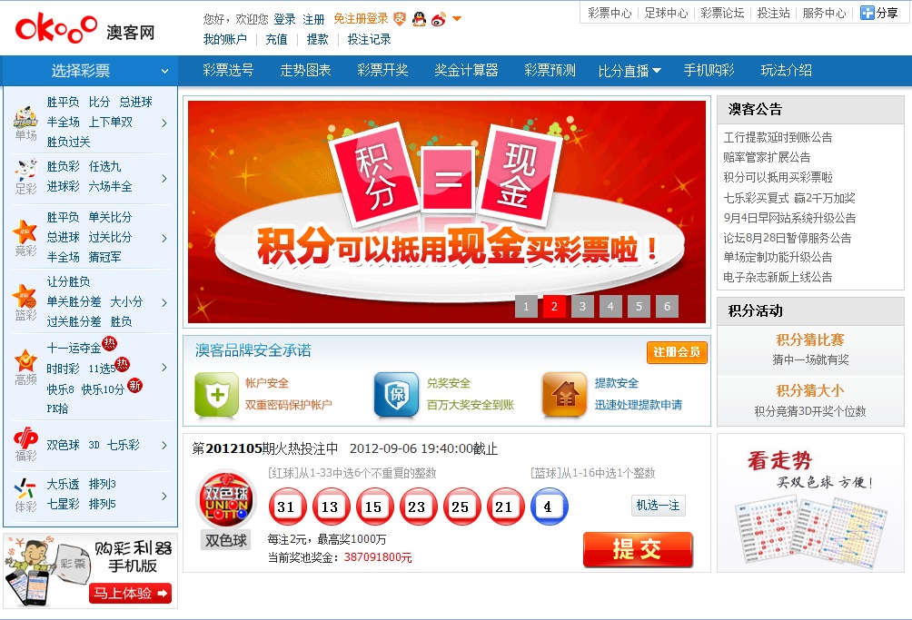 新澳资彩长期免费资料水果奶奶,连贯性执行方法评估_VIP98.848-4