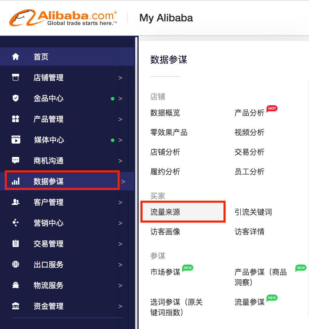 新澳49图库-资料,迅捷解答计划执行_PalmOS76.562-3