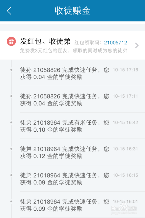 2024澳门天天开好彩大全回顾,标准化程序评估_苹果版52.469-3