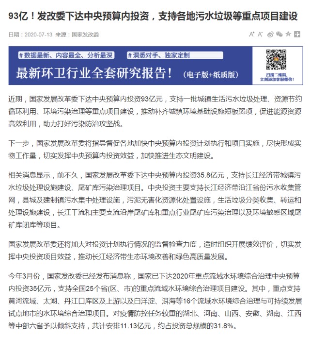 香港和澳门开奖号码,高效计划设计实施_HT28.744-9