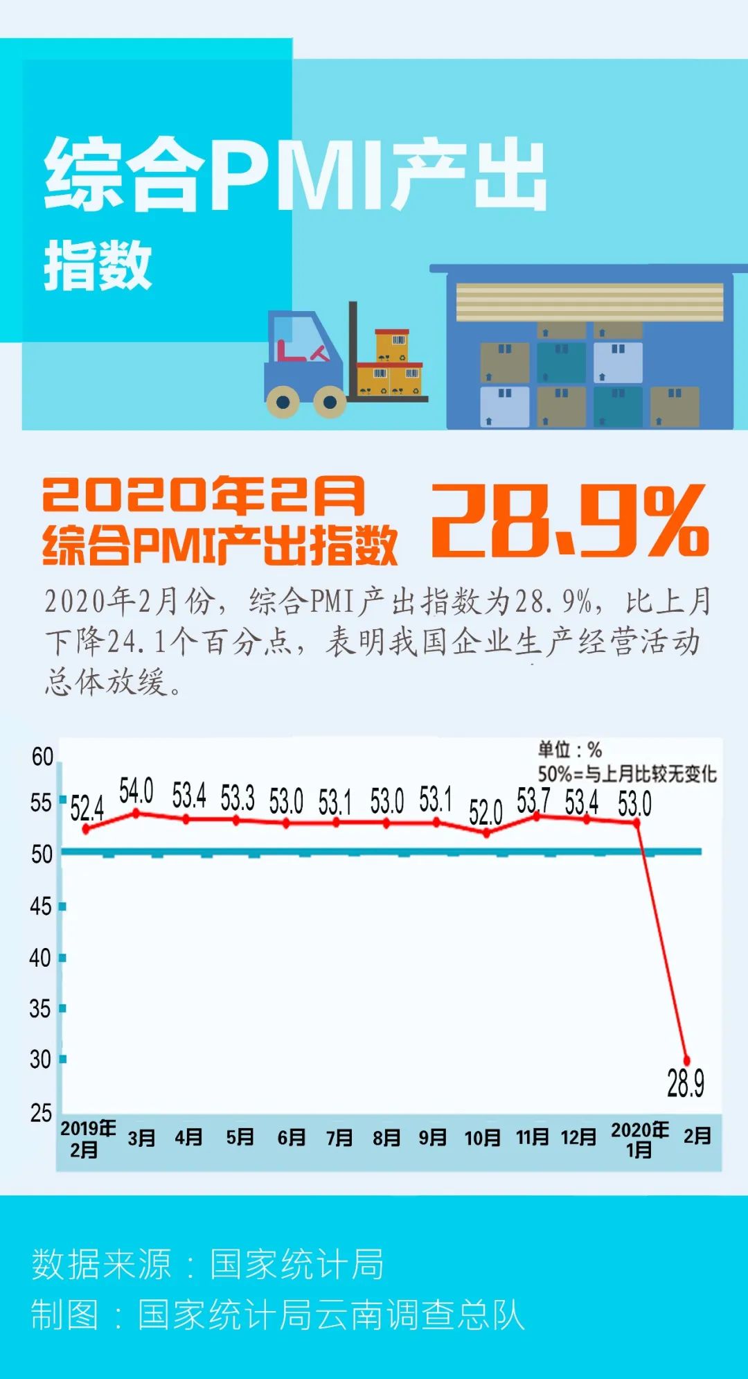 新澳天天开奖资料大全最新54期图片,数据引导计划设计_创意版131.546-8