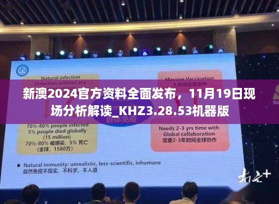 濠江论坛2024免费资料,可靠数据评估_优选版45.149-4