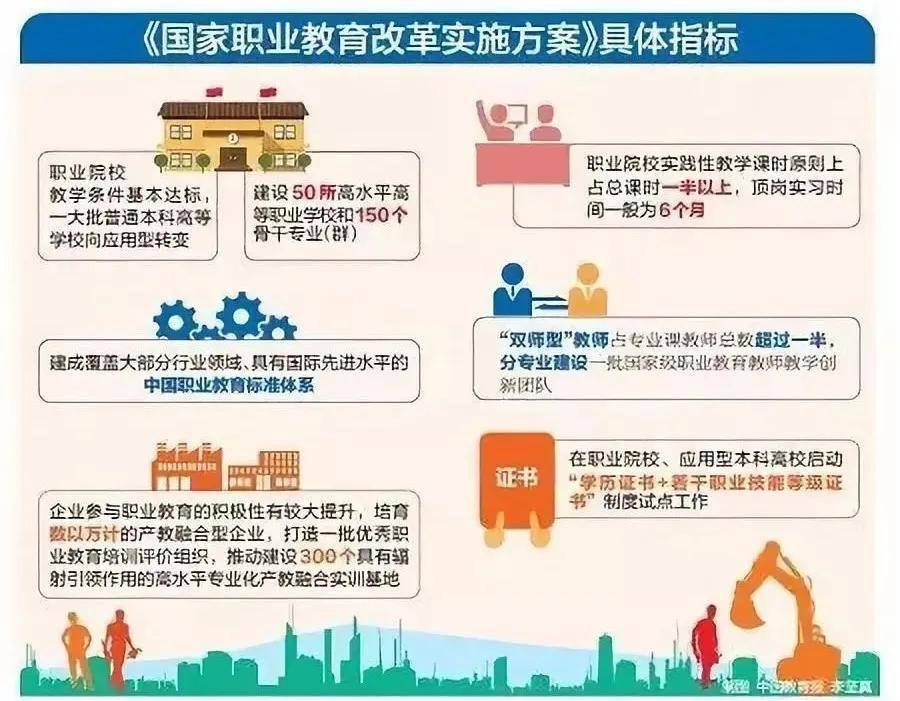 澳门六合,可靠执行计划_优选版58.688-3