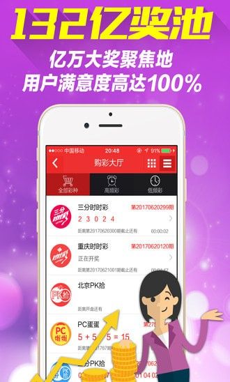 2024年天天彩免费资料,实时更新解释介绍_网红版KWU88.988