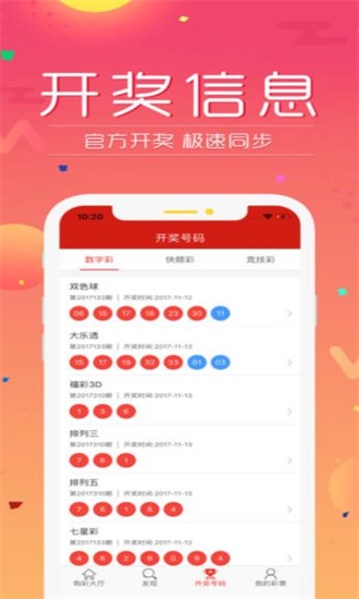 香港天天彩资料大全,策略优化计划_内容创作版BBL51.495