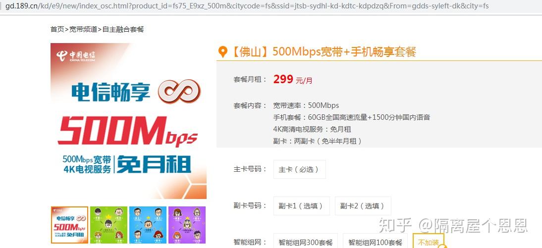 2024新奥正版资料大全,时代变革评估_改进版BOE58.763