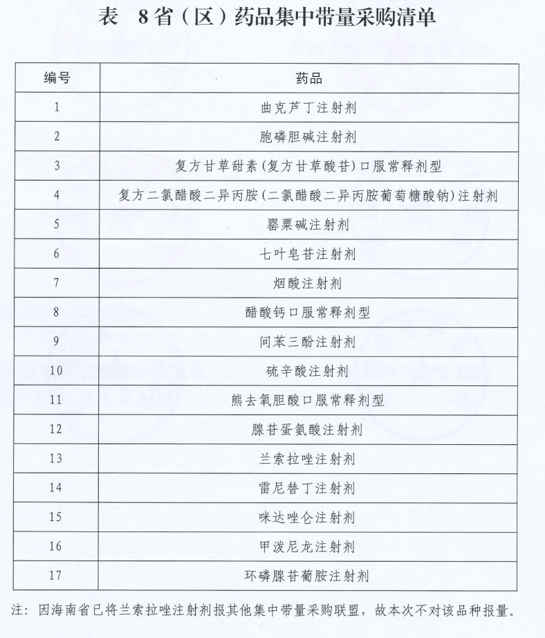 2024新澳门天天开奖记录,标准执行具体评价_采购版IUY2.938