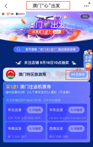 2024澳门天天开好彩大全正版优势评测,社会责任实施_强劲版QQZ51.762