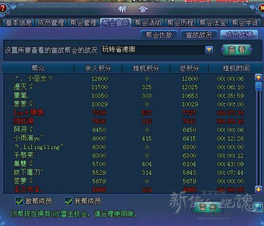 2024澳门开奖历史记录结果查询,全面设计实施_游戏版SEY33.376
