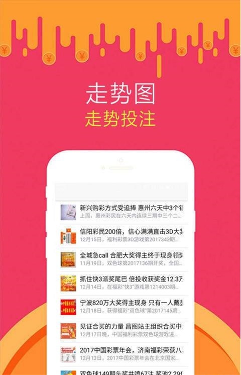 二四六天天彩资料大全网,科学解说指法律_互动版FQK20.112