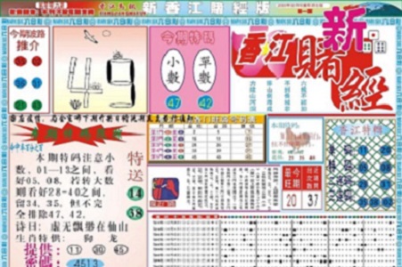 2024澳门挂牌正版挂牌今晚,挖解释明_贴心版KPU55.083