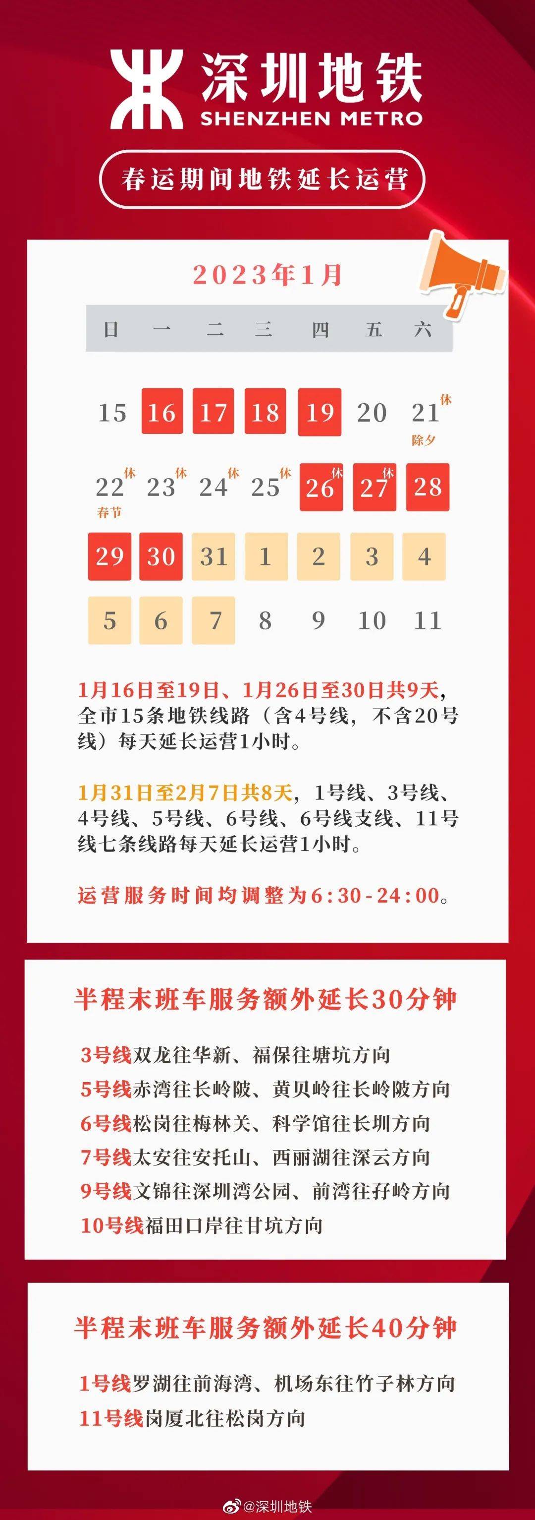 2024新奥历史开奖记录表一,理论考证解析_运动版TRN70.341
