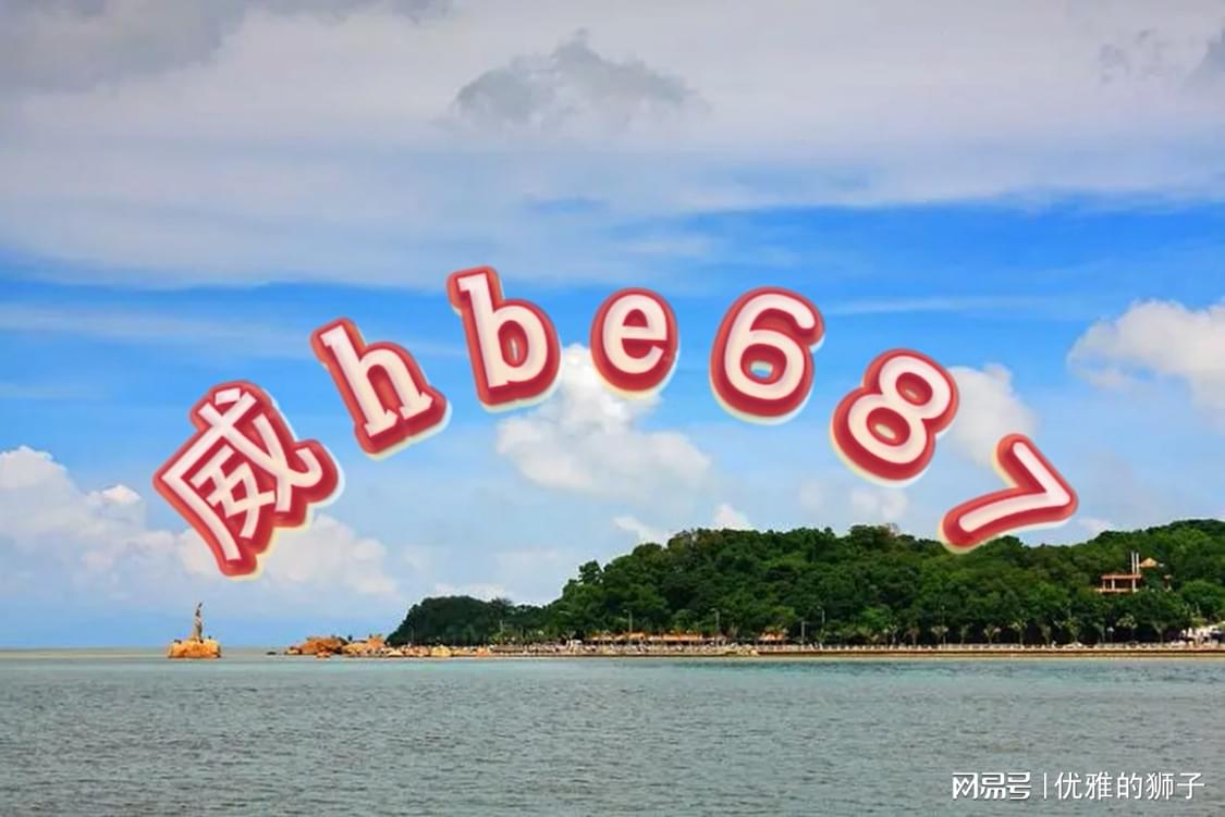2024天天开彩资料大全免费,最新研究解读_方便版QUN25.761