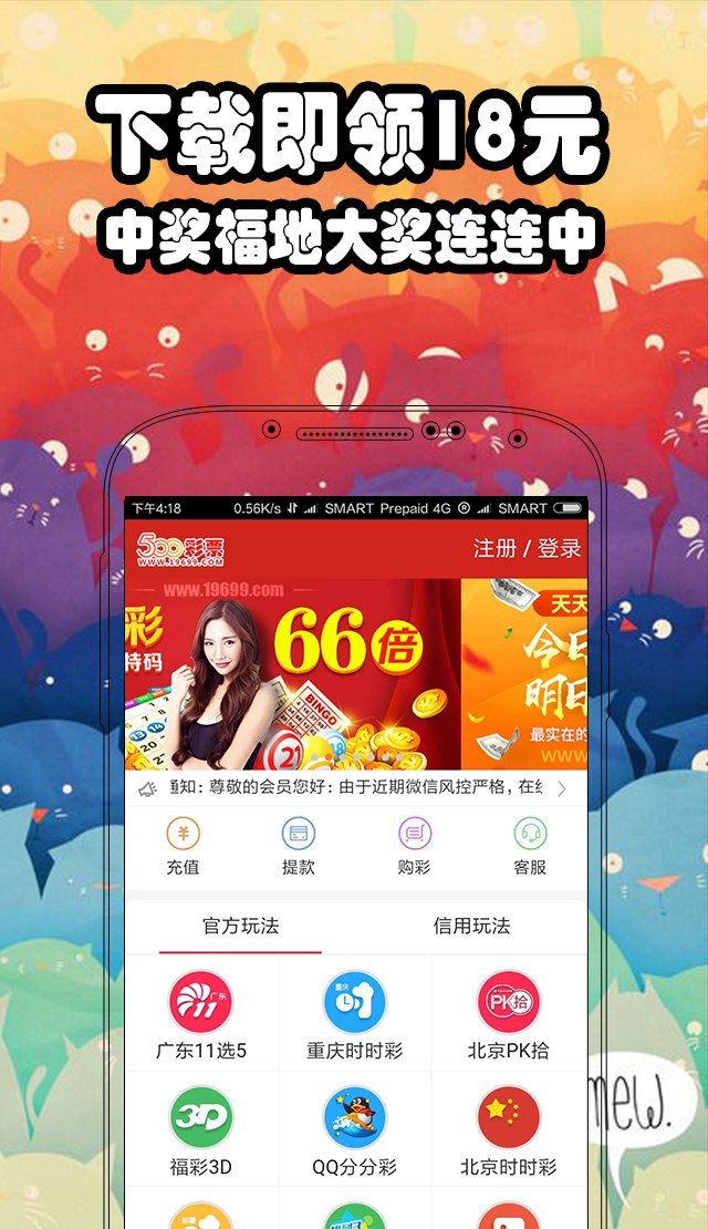 二四六天天彩资料大全网最新,高效计划实施_经典版RRV46.45