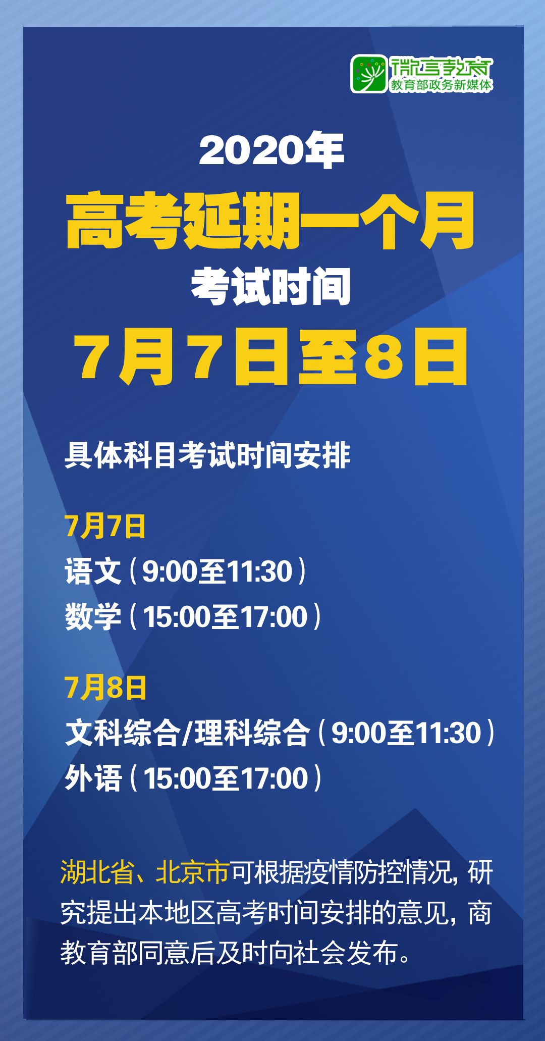 新澳门最精准正最精准,全面性解释说明_发布版QHL92.973