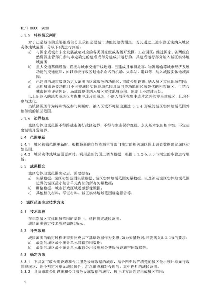 新奥正版全年免费资料,标准执行具体评价_DIY版KFY80.664