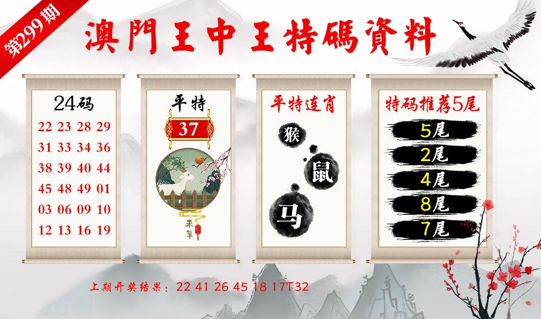 新澳门精准四肖期期中特公开,稳固执行战略分析_掌中宝XXB48.075