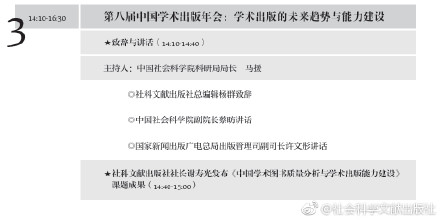 新澳门天天开奖资料大全,社会责任实施_旅行者版KKJ6.043