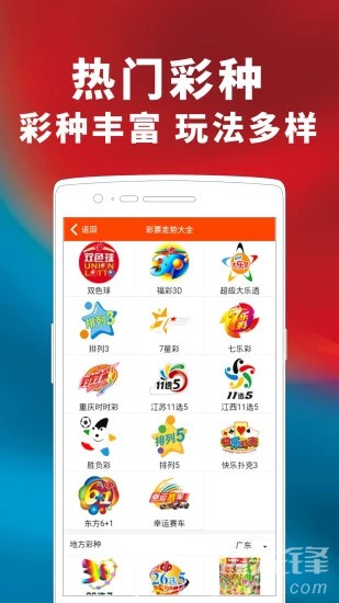 2024新澳门天天开好彩,时代变革评估_影音版DWQ29.654