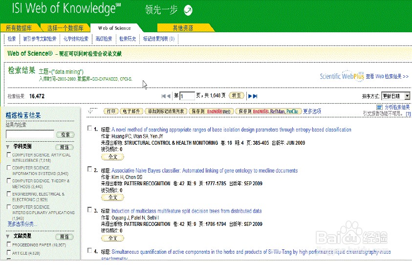 72396.cσm查询澳彩开奖网站,科学分析严谨解释_移动版UXH88.8