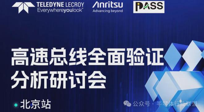 新能源领域研发 第481页