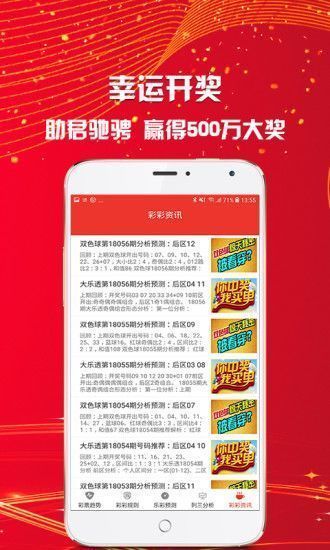二四六香港资料期期中准,创新策略设计_精英版MUC57.095
