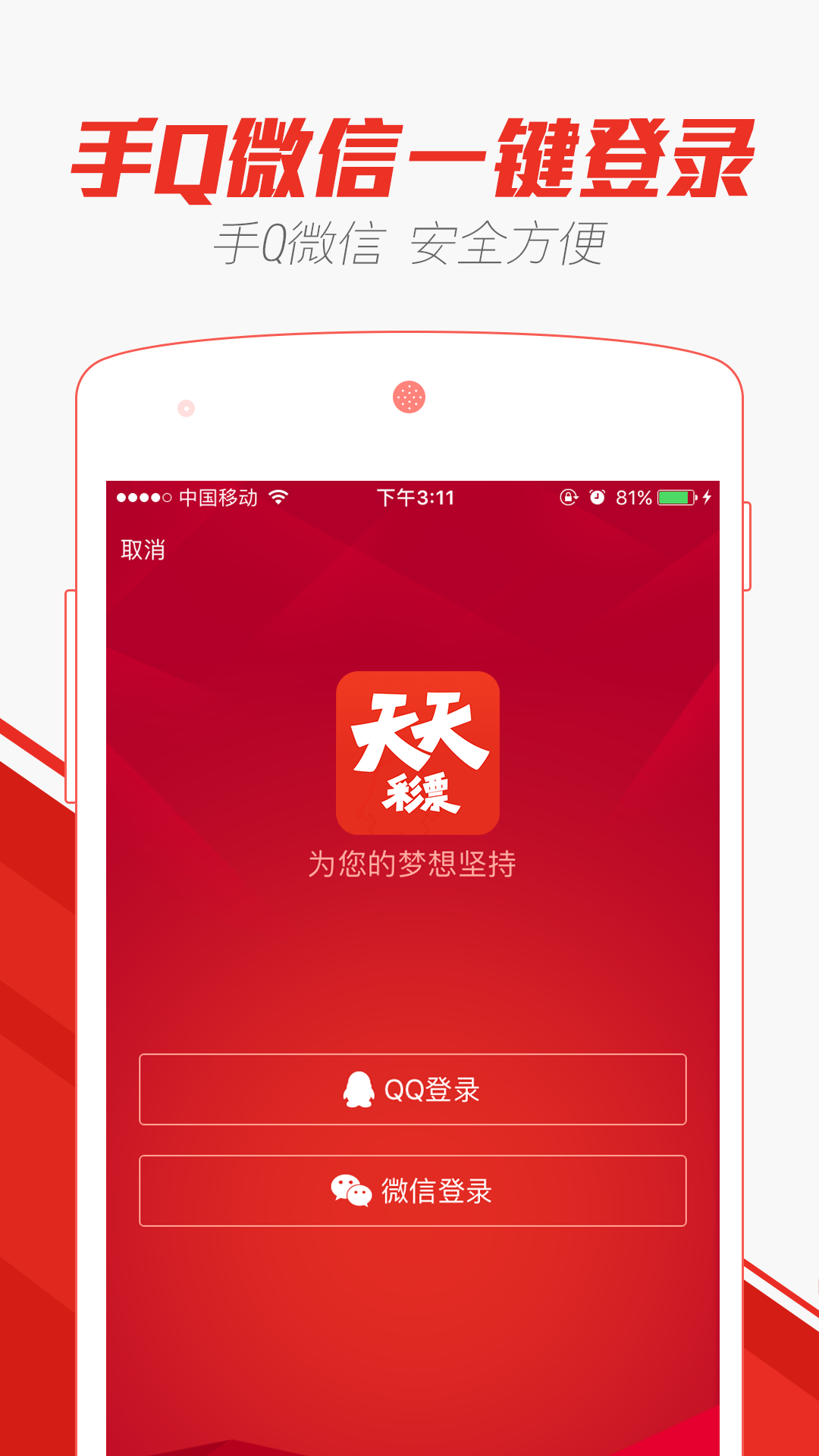 新澳门天天开彩结果出来,数据解析引导_影视版LCL54.863