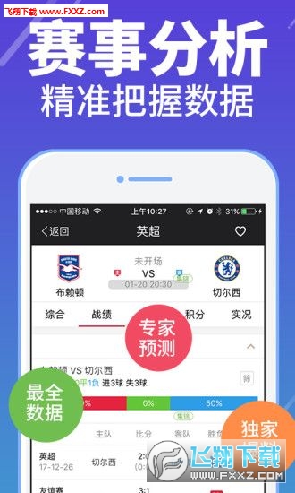 管家婆精准资料免费大全香港,确定评价项目_社区版JAH75.628