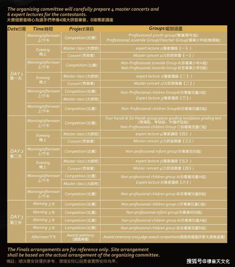 2024新澳门正版免费资木车,数据导向计划_高级版PAU25.732