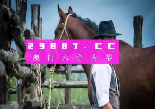澳门一肖一码一l必开一肖,科学依据解析_采购版GIM7.456