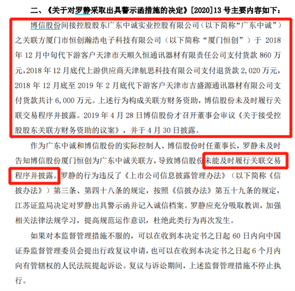 2024澳门精准正版挂牌,專家解析意見_定制版CTR43.223