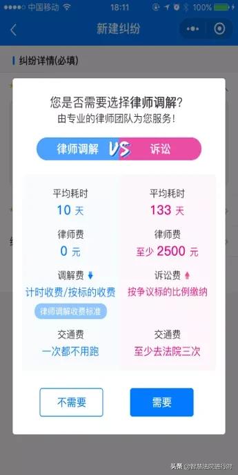 新能源汽车 第474页