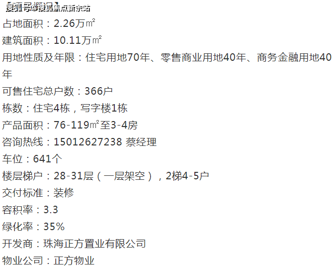 新奥全年免费资料大全优势,科技成果解析_生态版OZH15.561