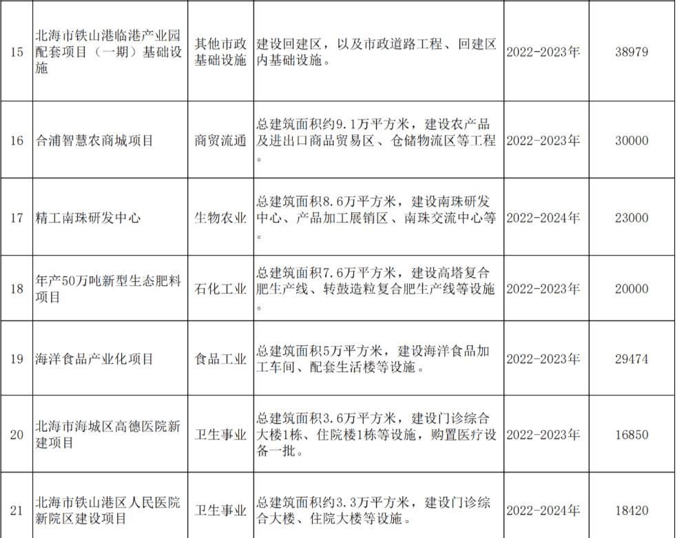 澳门开奖结果+开奖记录表013,推动策略优化_影音体验版QUD7.403