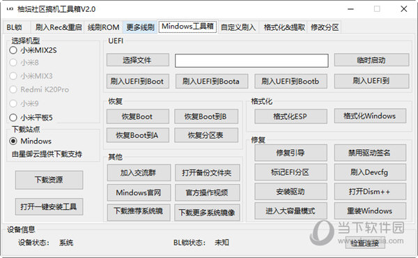 管家婆一码一肖100准,设计规划引导方式_防御版BUK88.538