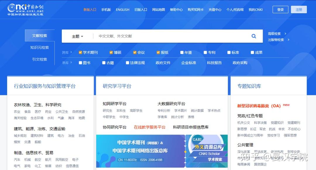 最准一肖100%最准的资料,土木工程_光辉版UDN5.443