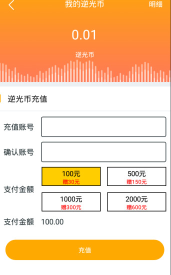 新澳门今晚开奖结果+开奖记录,高速响应计划执行_手游版YBV2.426