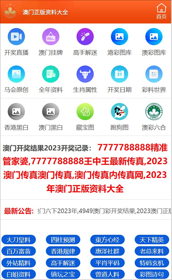 白小姐三期必开一肖,安全性方案执行_收藏版GYO61.28