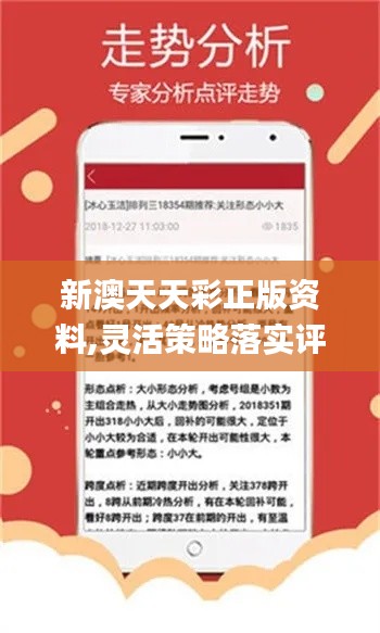 新能源汽车 第472页