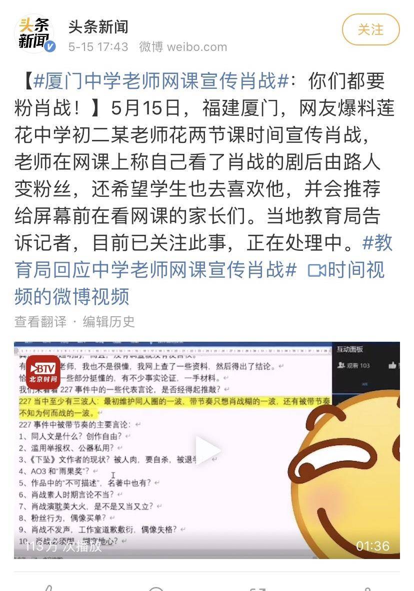 白小姐四肖四码100%准,释意性描述解_投入版WHY76.978