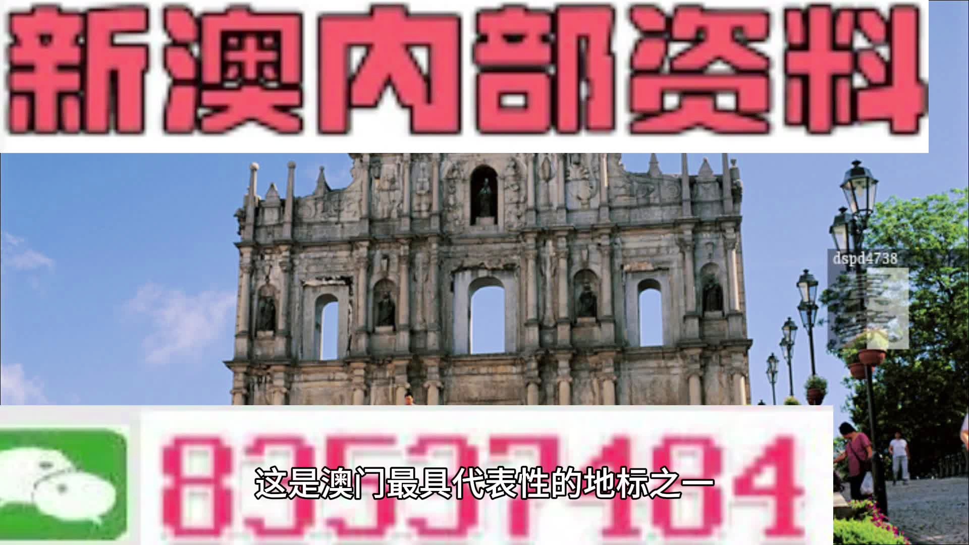 2024新澳门免费长期资料,快速解答方案设计_轻量版IZC19.822