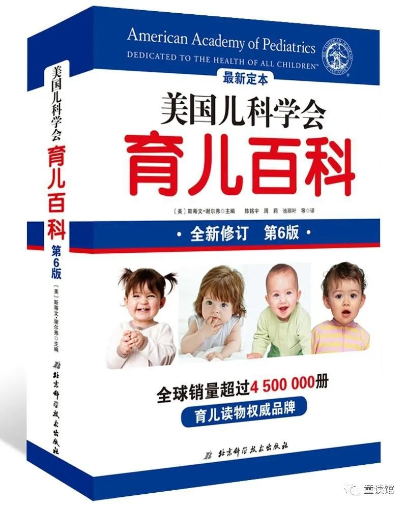 育儿书单文案精选，与孩子共赴自然美景之旅的启示