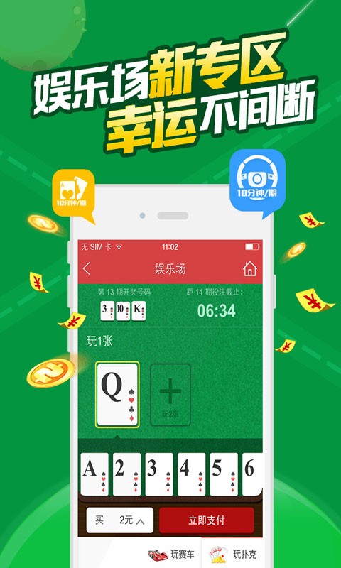 一肖一码一必中一肖,快速处理计划_原创性版PZY28.007