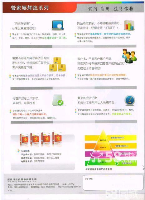 2024正版新奥管家婆香港,精细评估方案_特色版CFH51.565