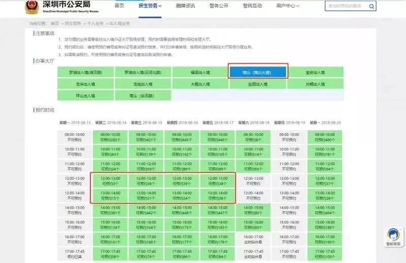 澳门六开奖结果2023开奖记录查询网站,快速产出解决方案_私人版NWZ29.651